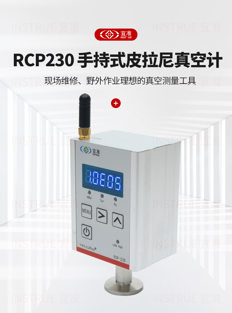 RCP230_01.jpg