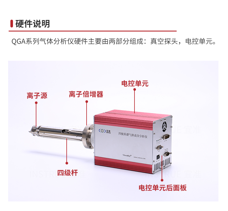 QGA_06.jpg