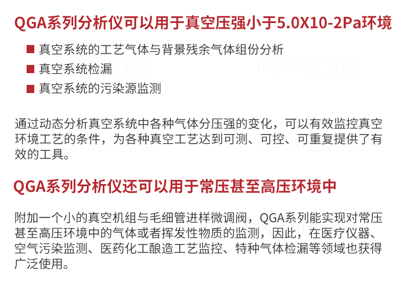 QGA_03.jpg