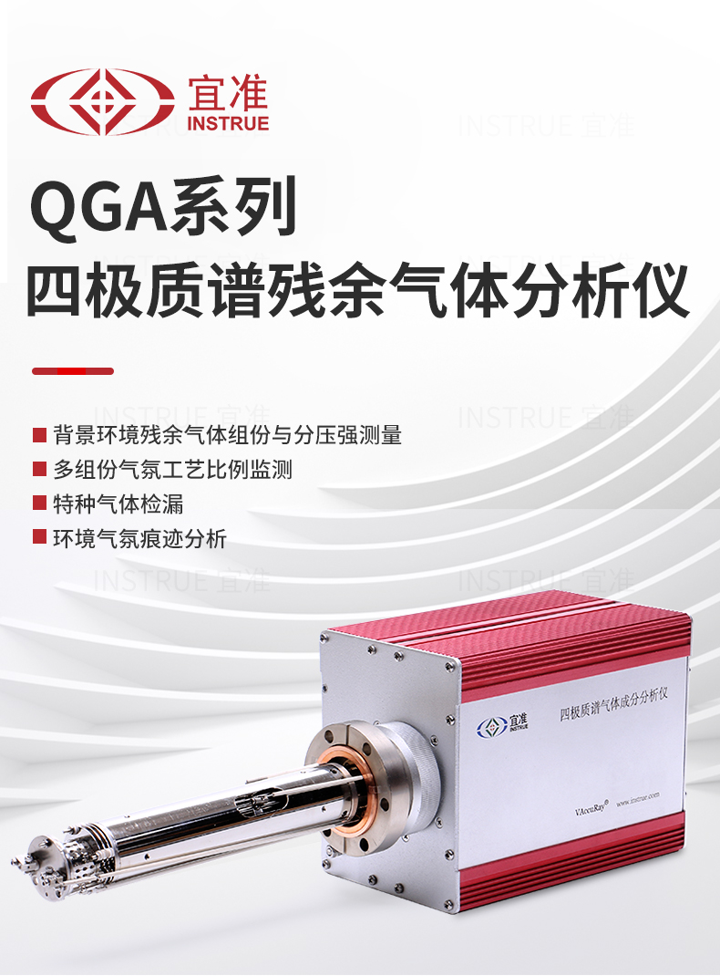 QGA_01.jpg
