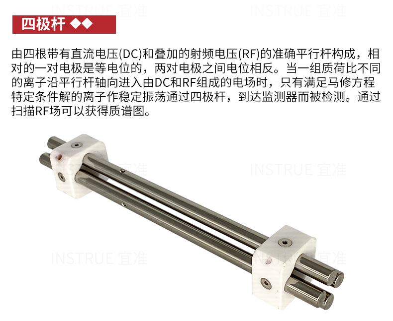 QGA四极质谱残气RGA - 上海宜准电子科技有限公司-真空测量四极质谱残余气体分析仪